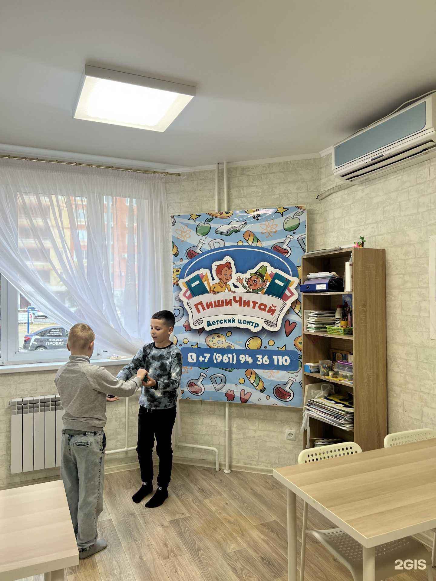 Отзывы на компанию Пишичитай в г. Оренбург c фото