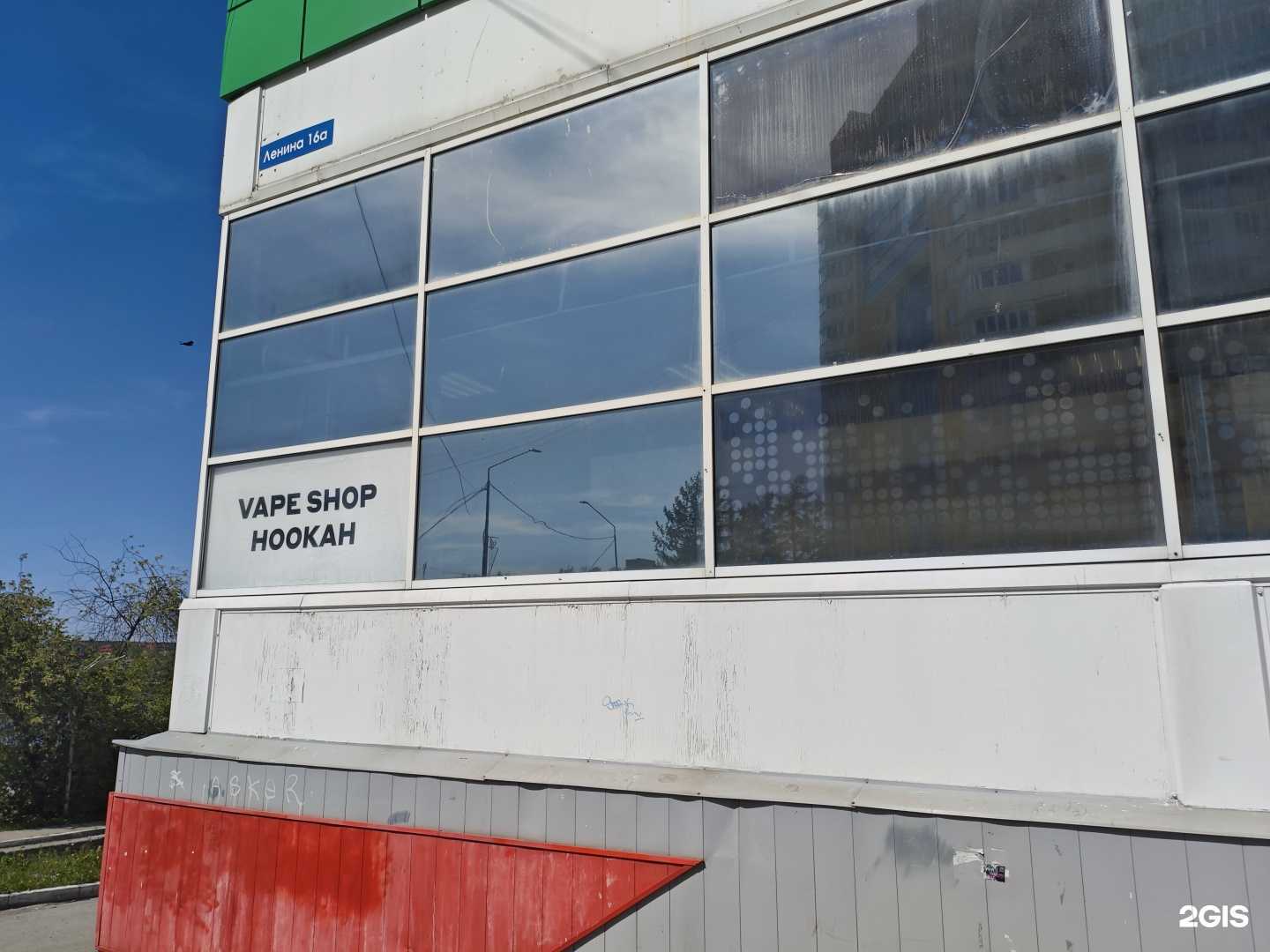 Отзывы на компанию Парящий медведь в Первоуральске c фото