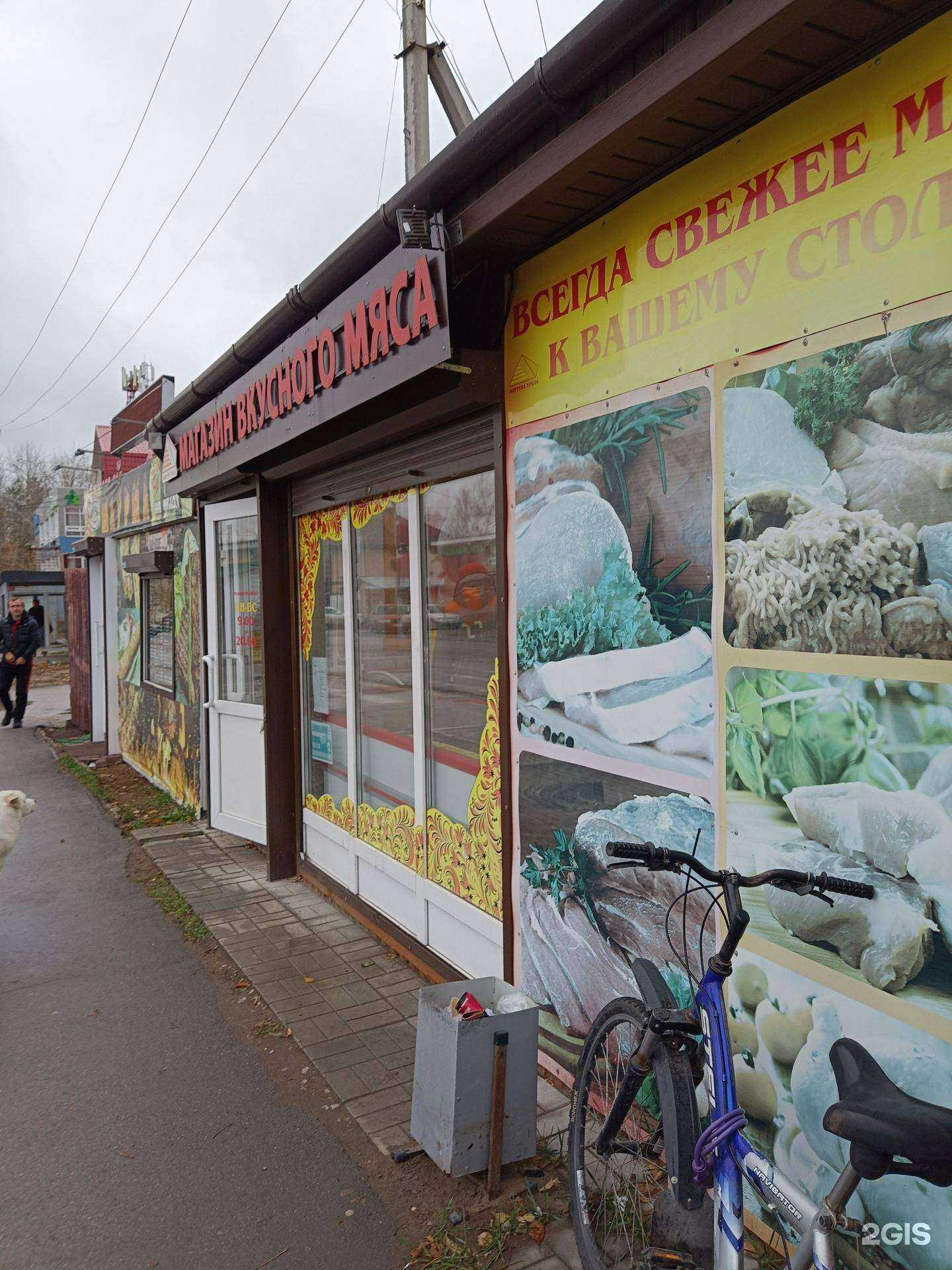 Отзывы на компанию Фортуна Урала в Перми c фото