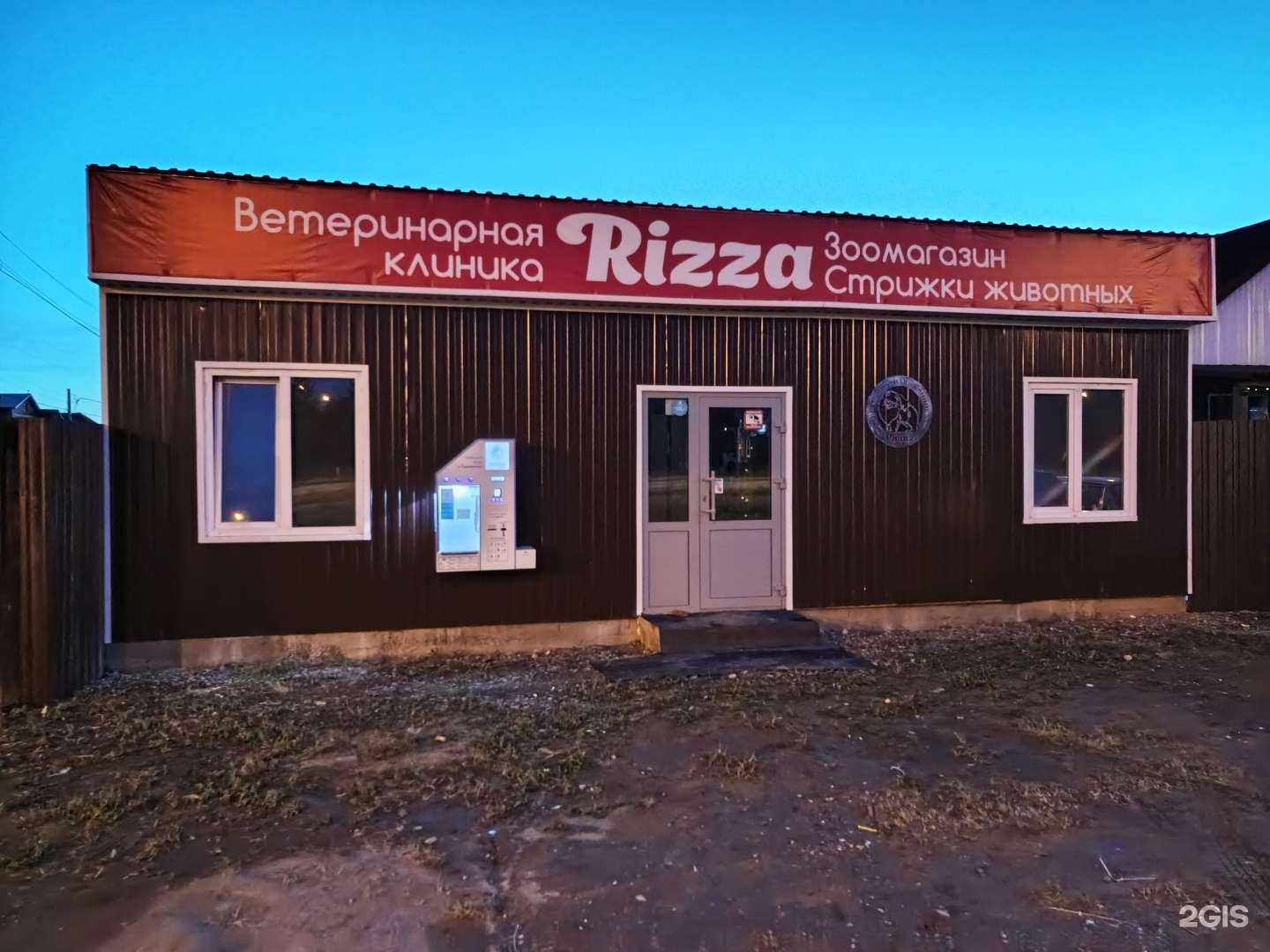 Отзывы на компанию Единичка в г. Абакан c фото