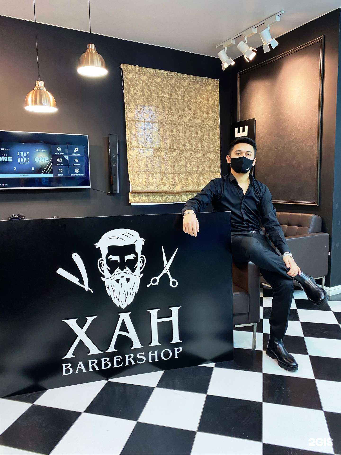 Отзывы на компанию Хан в Хабаровске c фото