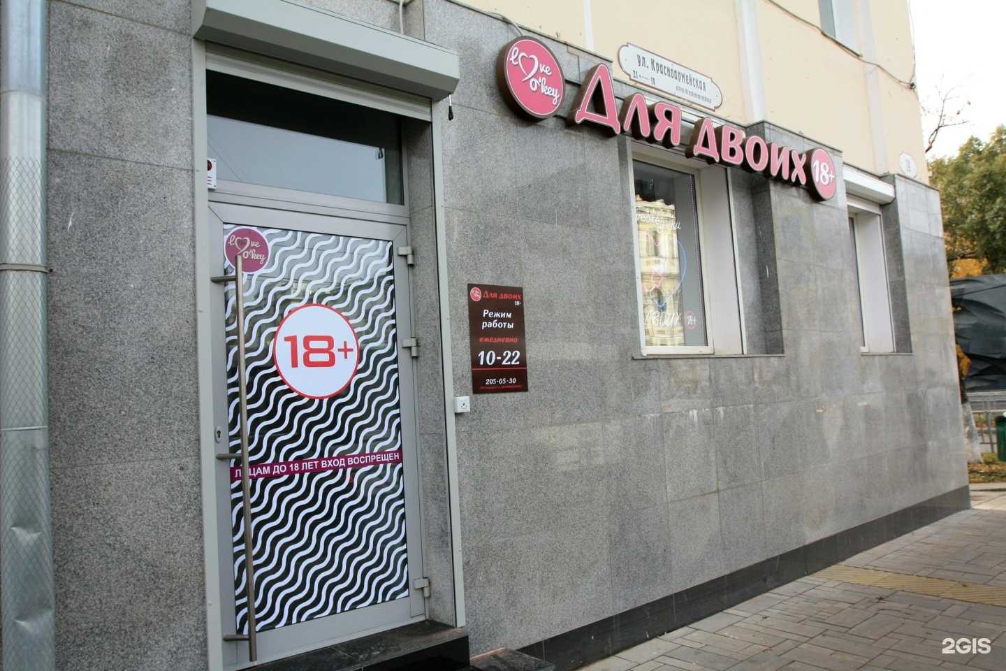 Отзывы на компанию Для двоих в г. Самара c фото