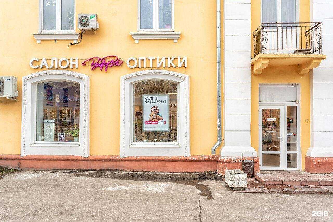 Отзывы на компанию ВижуВсё в г. Подольск c фото