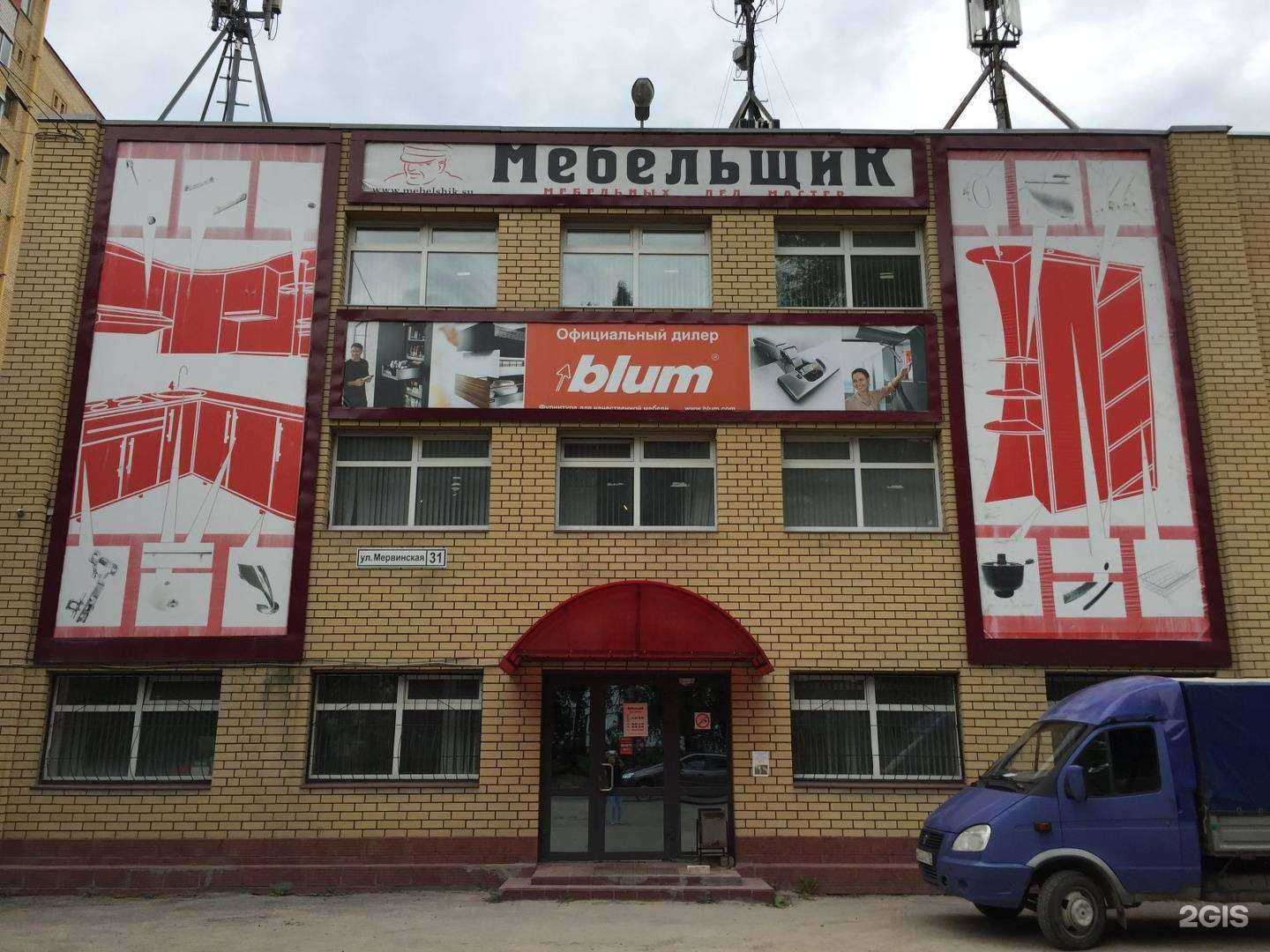 Отзывы на компанию Мебельщик-р в Рязани c фото