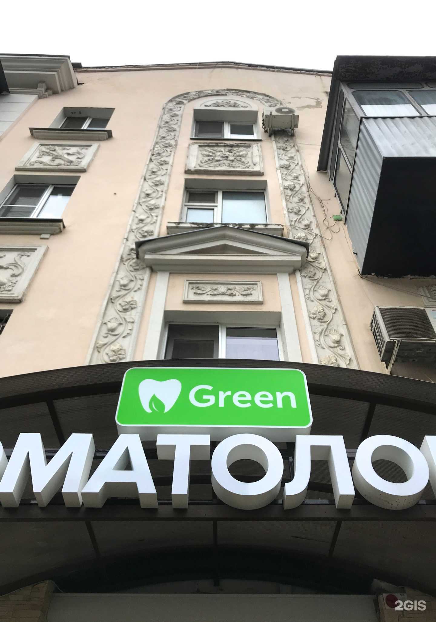 Отзывы на компанию КК в Краснодаре c фото - фотография 2 из 2