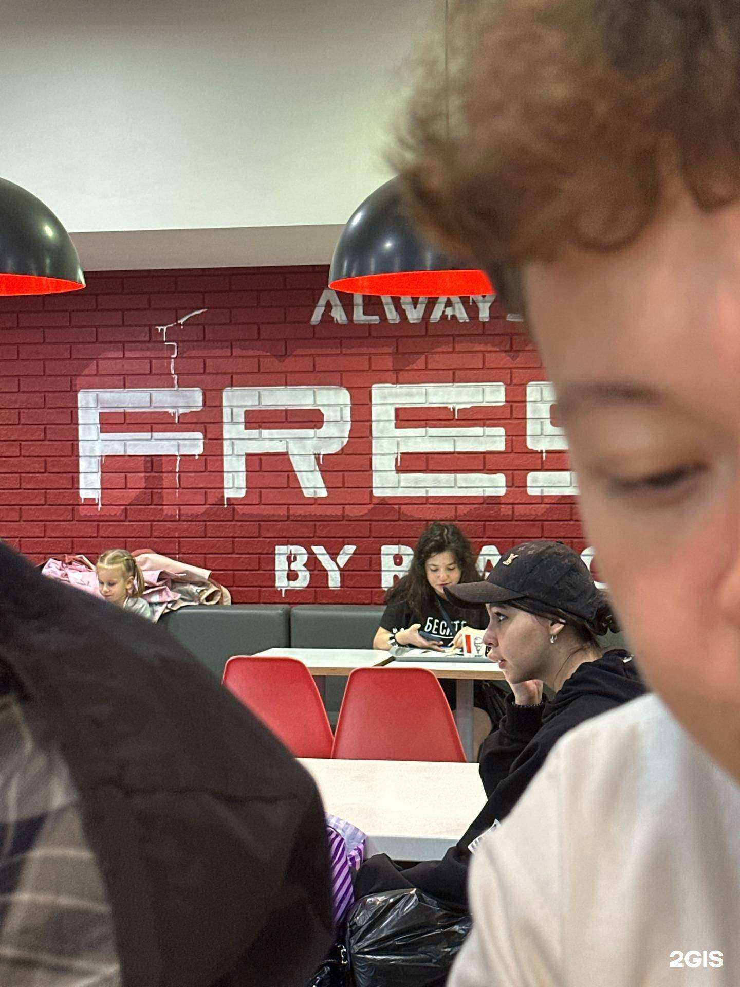 Отзывы на компанию Rostic`s в г. Владивосток c фото