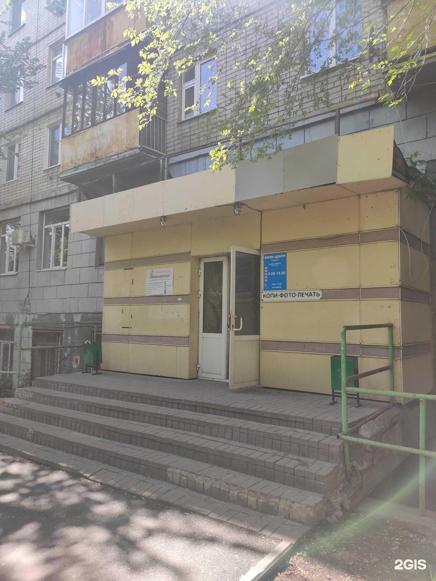 Отзывы на компанию Pocketbook в Казани c фото