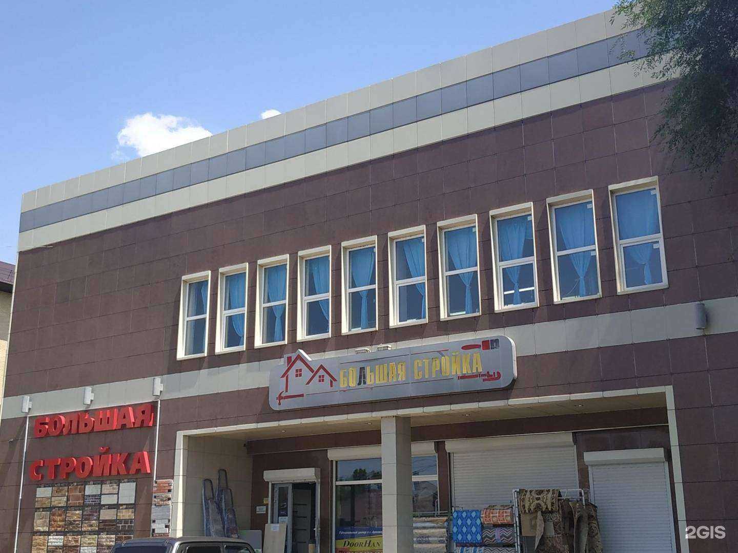 Отзывы на компанию Дюйм плюс в Армавире c фото - фотография 2 из 2