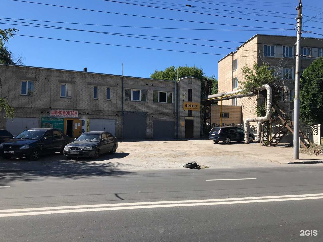 Отзывы на компанию Emex в Саратове c фото