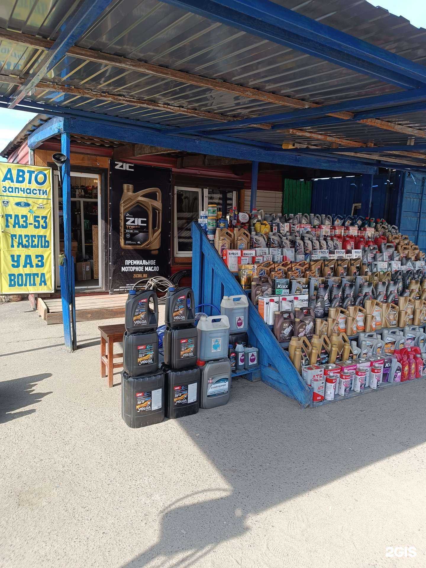 Отзывы на компанию ГАЗ УАЗ Волга в Кызыле c фото