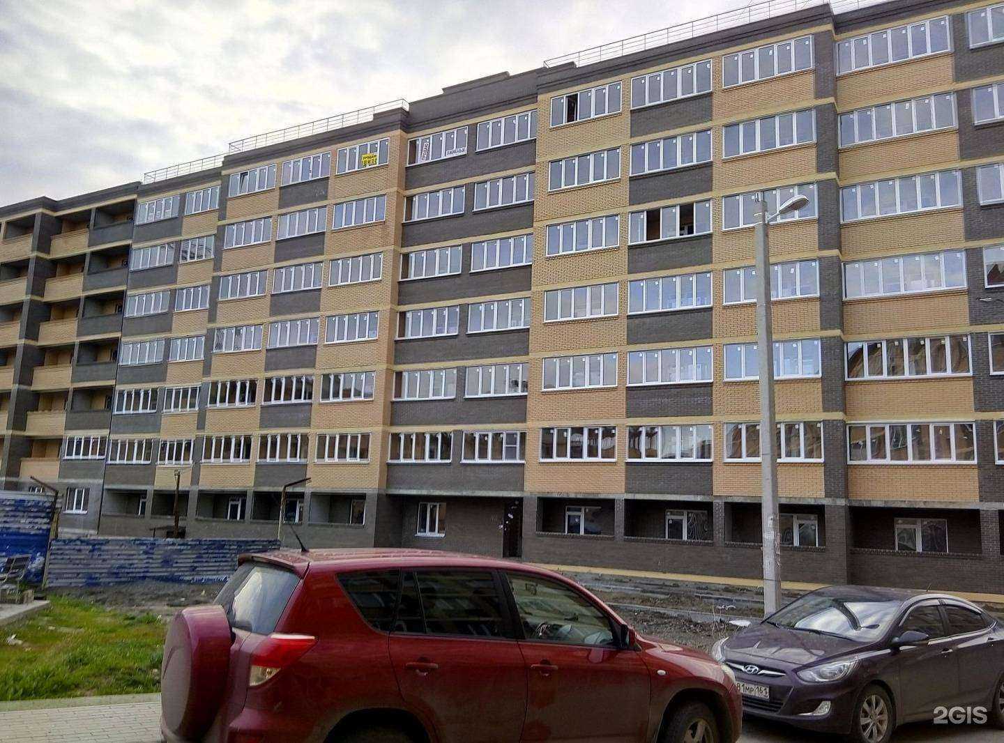 Отзывы на компанию Apetta в Ростове-на-Дону c фото - фотография 2 из 2