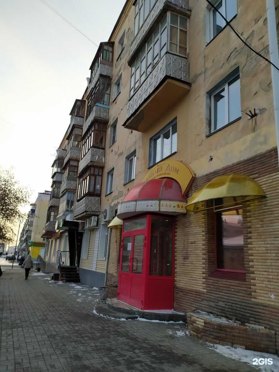 Отзывы на компанию Орто-пространство доктора Гатамова в Кургане c фото - фотография 2 из 2