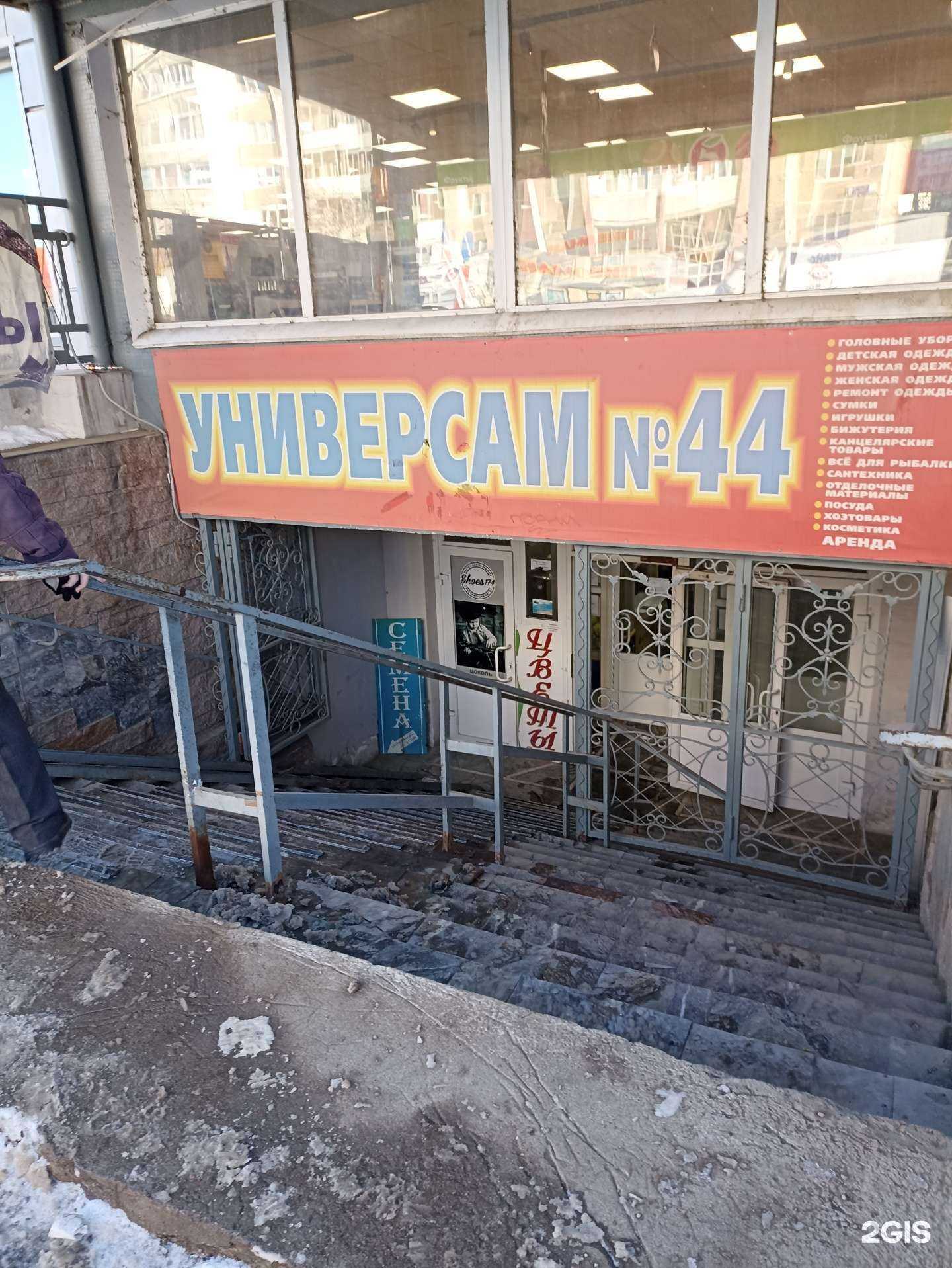 Отзывы на компанию Магазин натуральных камней в Челябинске c фото