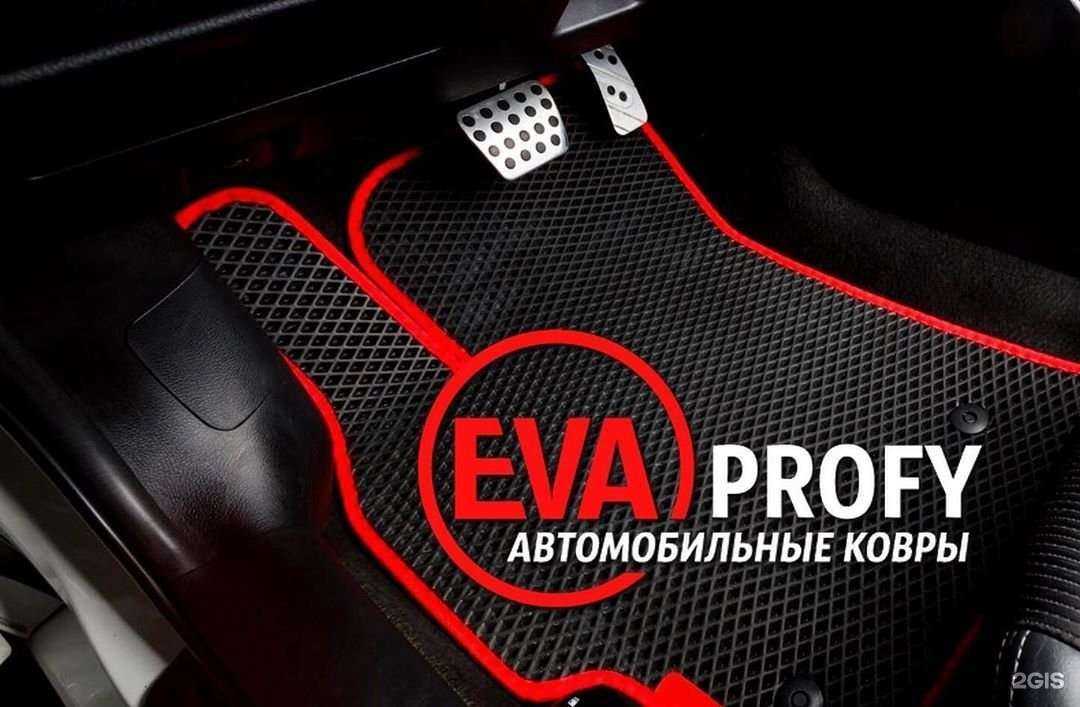 Отзывы на компанию Eva profy в Саратове c фото