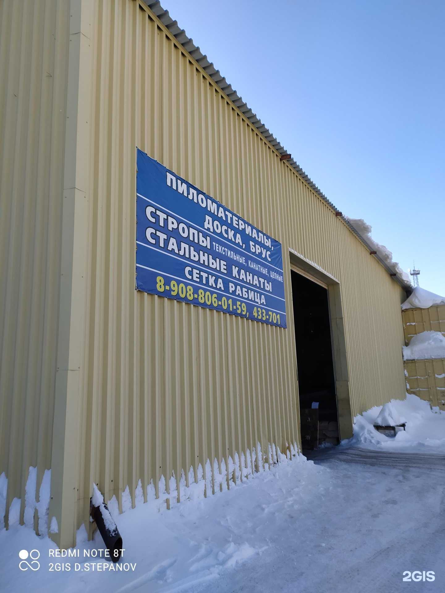 Отзывы на компанию Омский завод подъемного оборудования в Омске c фото - фотография 2 из 2