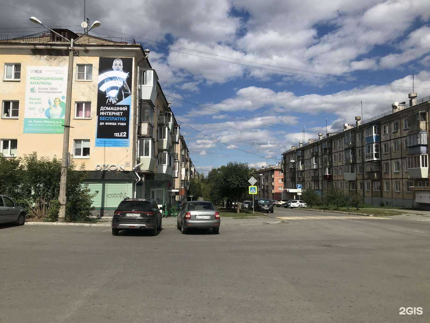 Отзывы на компанию Media в г. Озёрск c фото