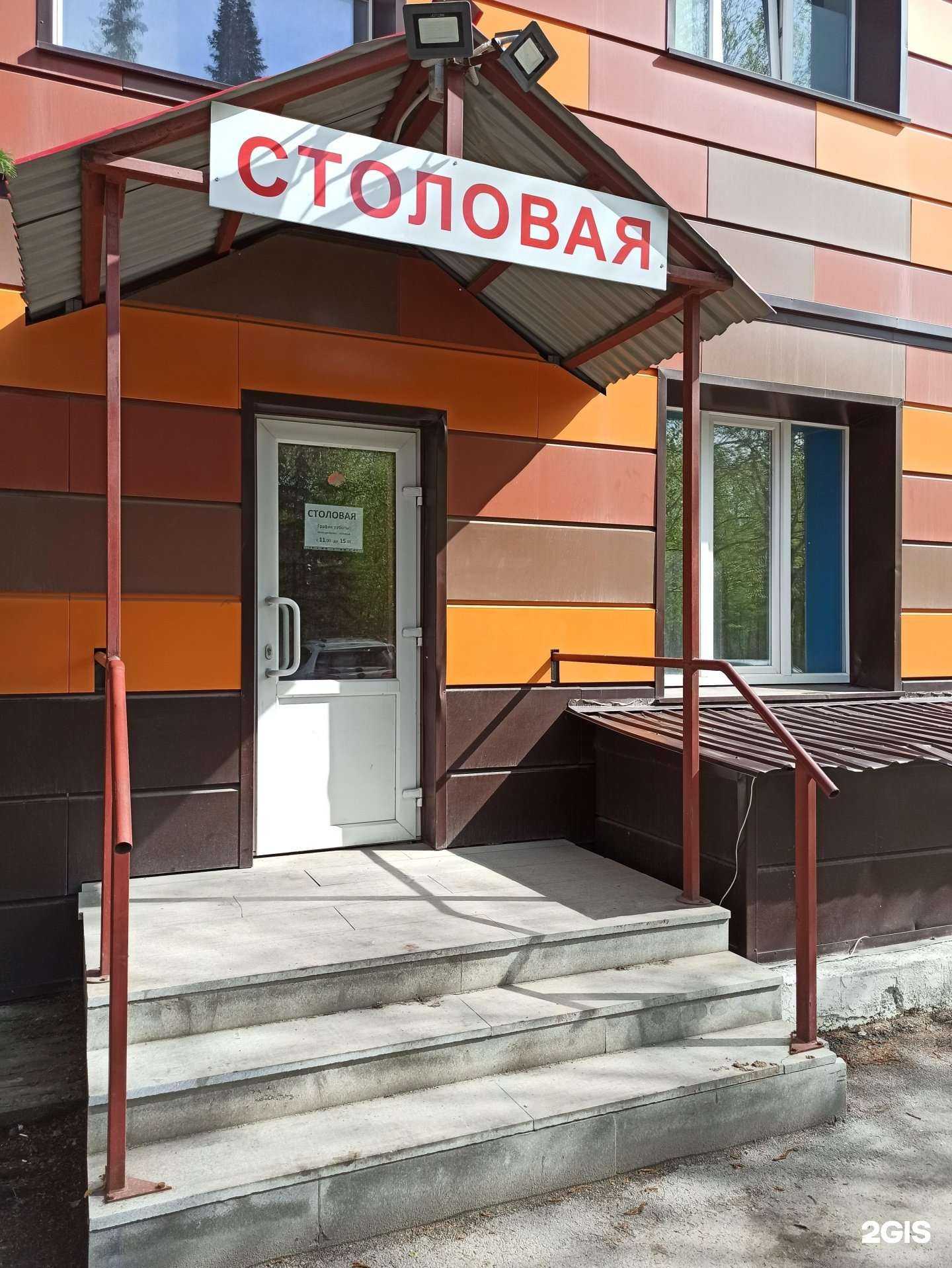 Отзывы на компанию Столовая в г. Полевской c фото