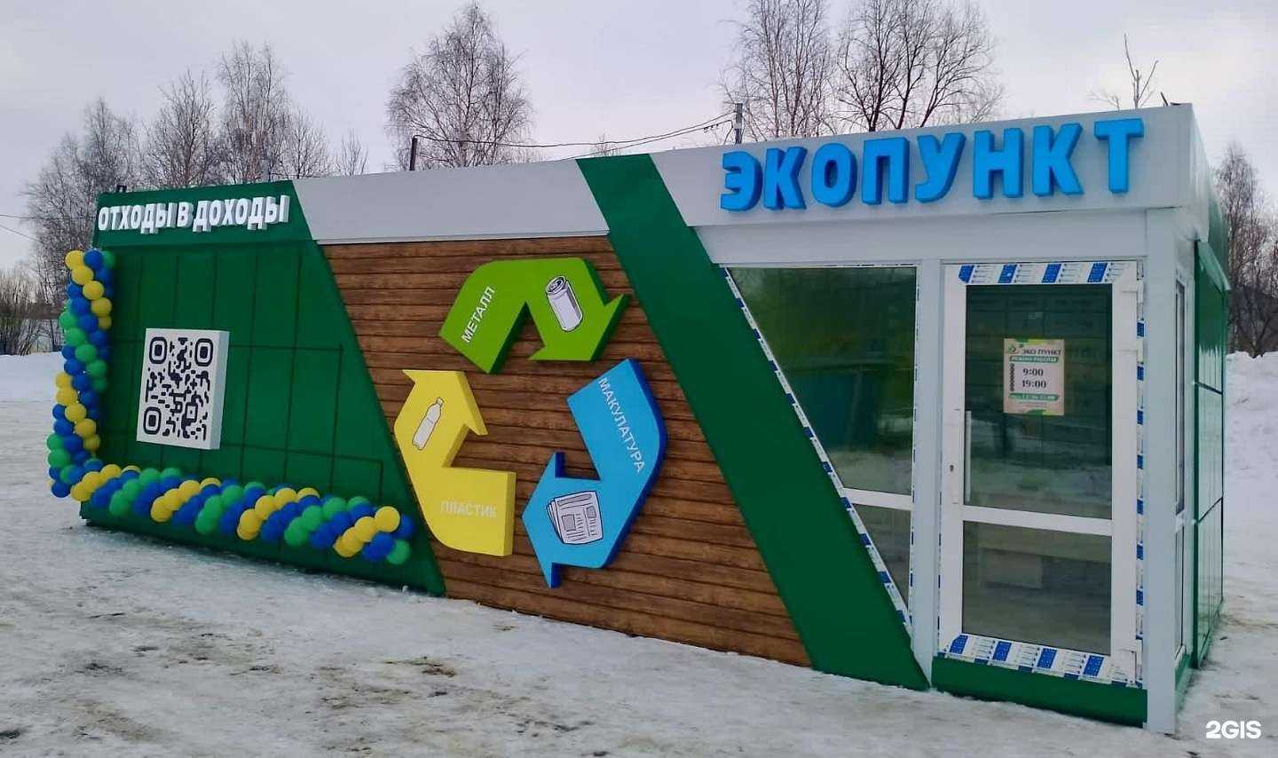 Отзывы на компанию Региональные грузоперевозки в г. Нижневартовск c фото