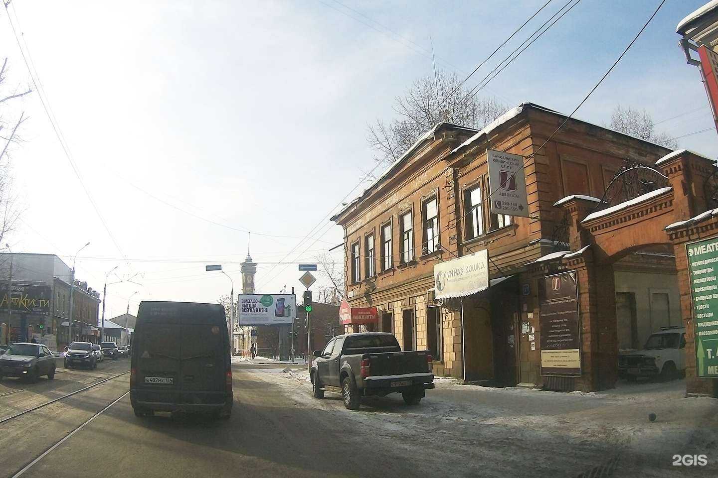 Отзывы на компанию Proflex в Иркутске c фото - фотография 2 из 2