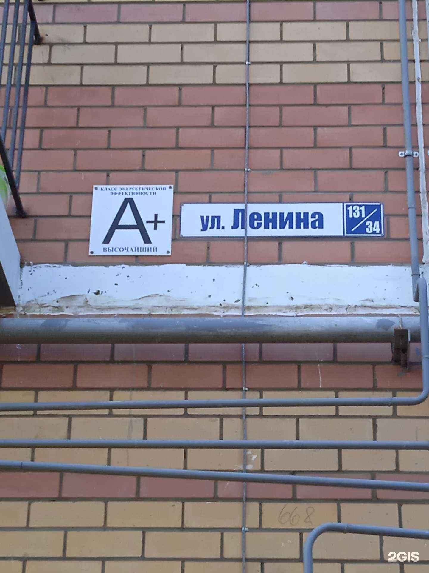 Отзывы на компанию Топ лайн в г. Кострома c фото