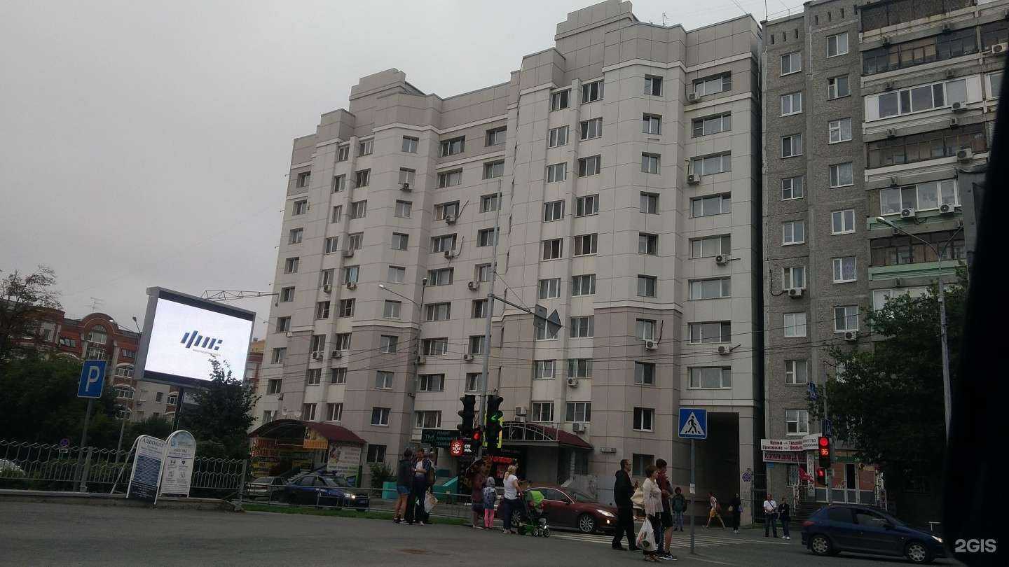 Отзывы на компанию Суши Мастер в Тюмени c фото - фотография 2 из 2