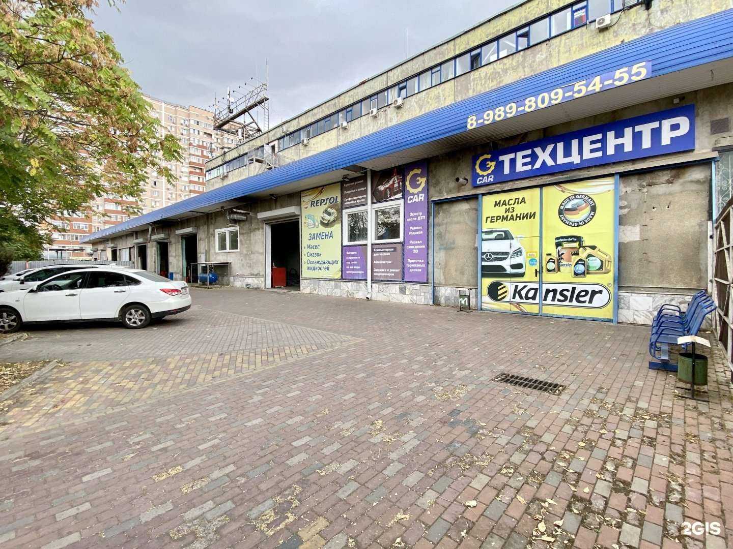 Отзывы на компанию G-car в Краснодаре c фото