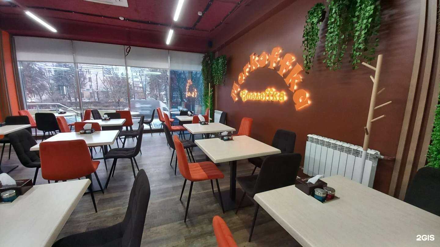 Отзывы на компанию Morkoffka в Краснодаре c фото