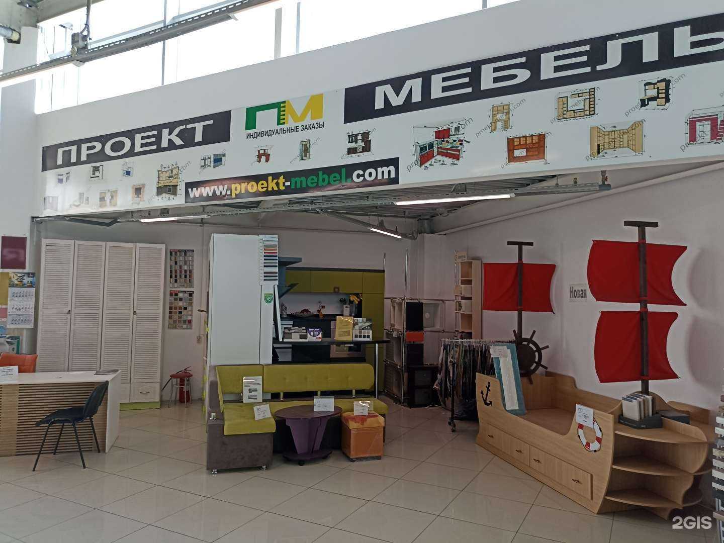 Отзывы на компанию Проект-мебель в Гатчине c фото