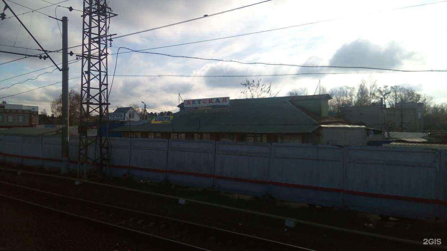 Отзывы на компанию Магазин детской одежды в Голицыне c фото - фотография 2 из 2