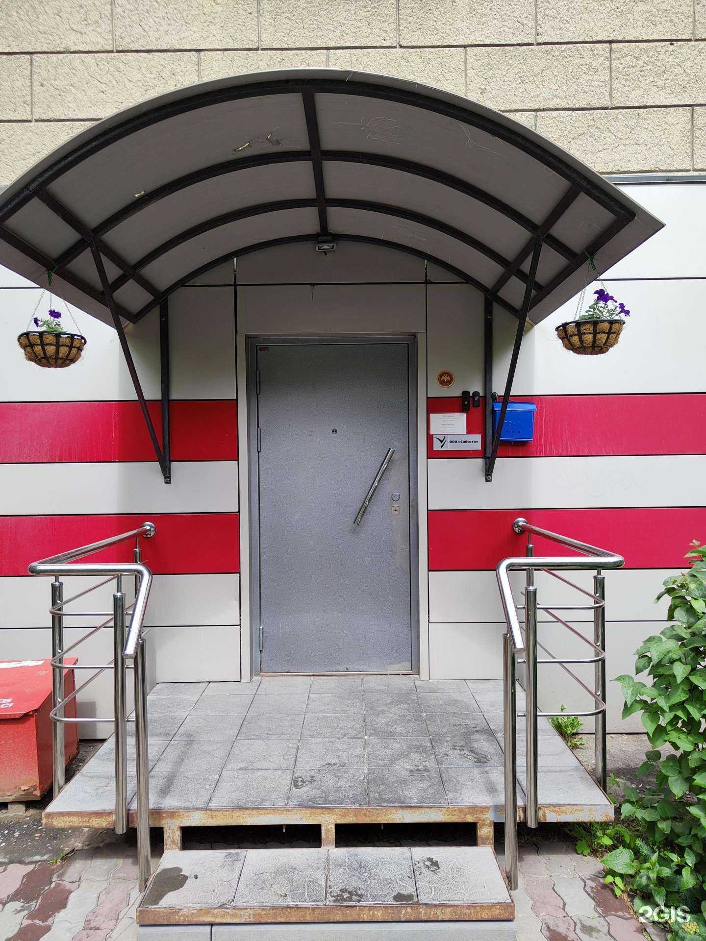 Отзывы на компанию Сибсота в Новосибирске c фото