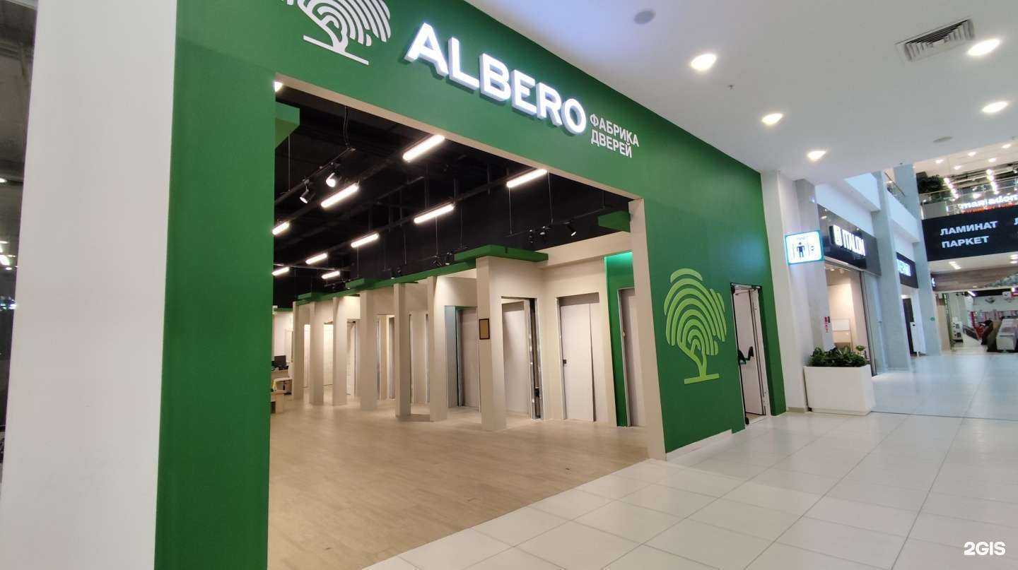 Отзывы на компанию Albero в г. Архангельск c фото