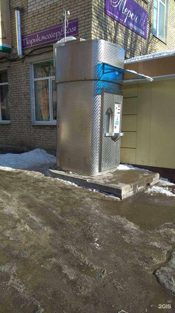 Отзывы на компанию Губернский колодезь в Туле c фото