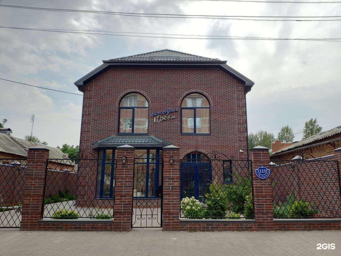 Отзывы на компанию Джем в Ростове-на-Дону c фото - фотография 2 из 2