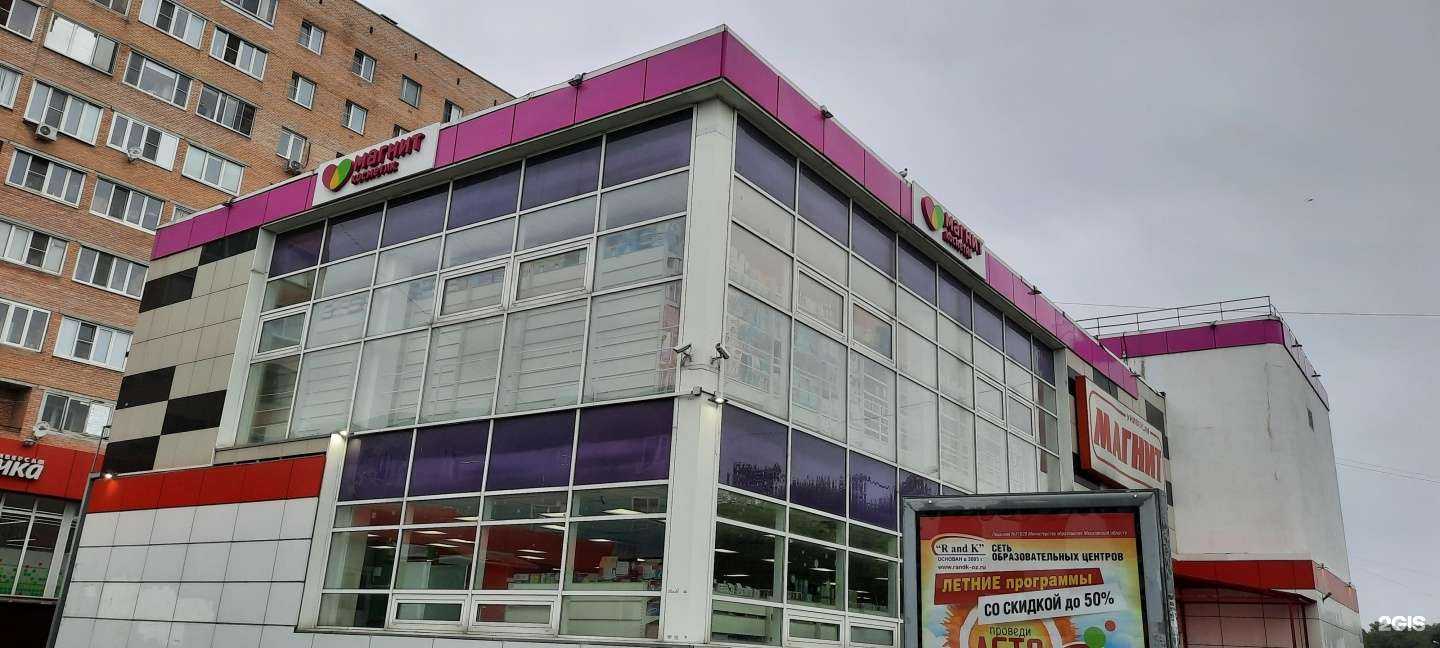 Отзывы на компанию Магнит Косметик в Орехово-Зуеве c фото - фотография 2 из 2