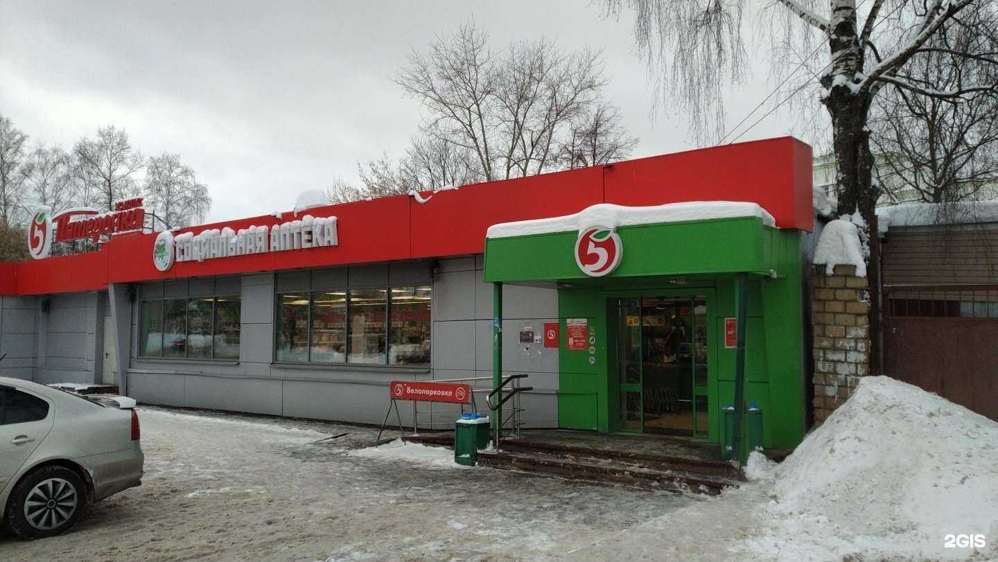 Отзывы на компанию Глобус фарм в г. Балашиха c фото