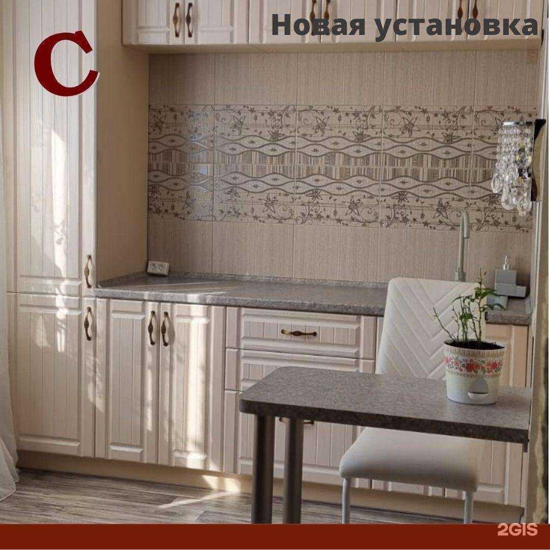 Отзывы на компанию Сенат в Балакове c фото