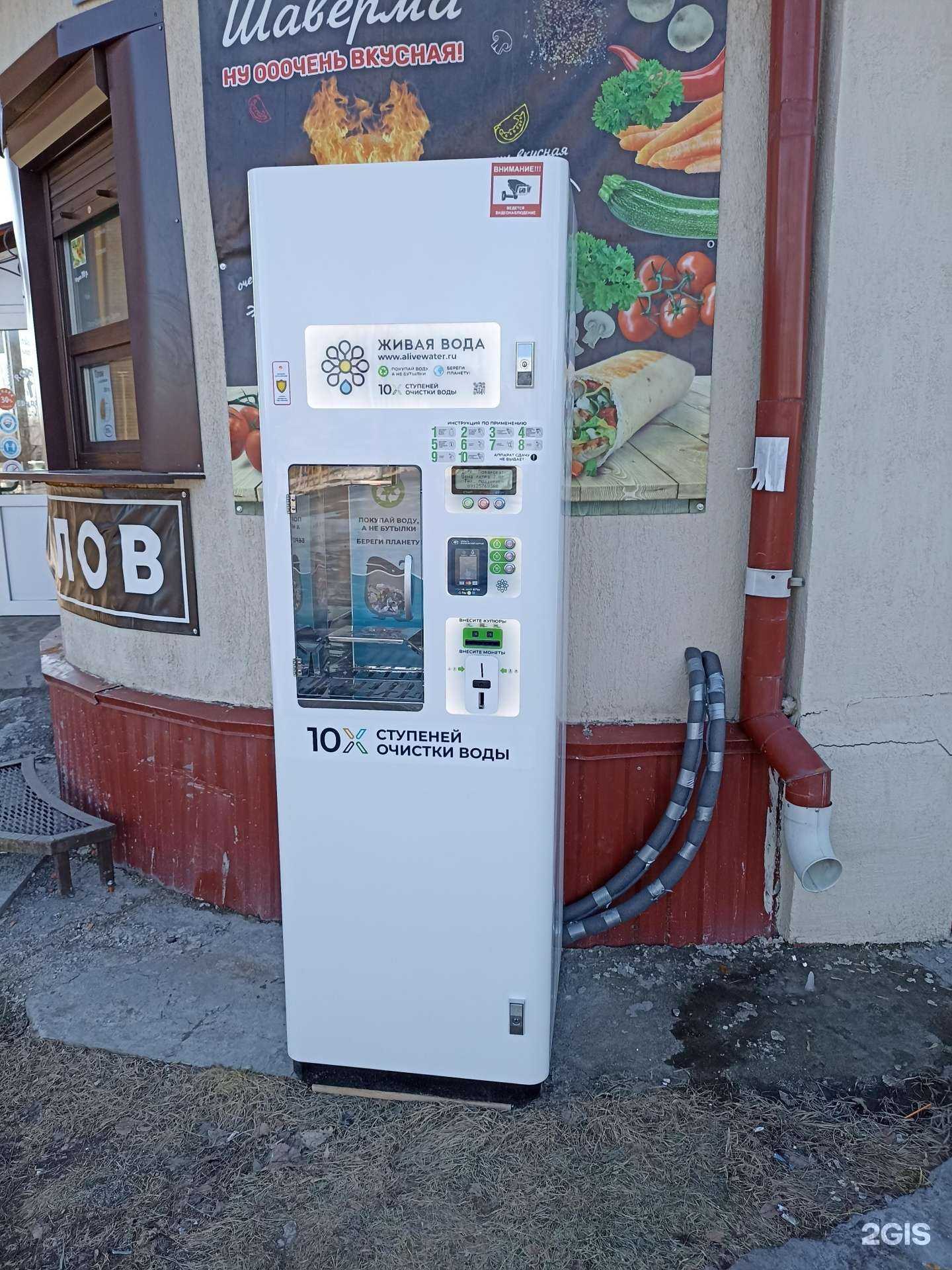 Отзывы на компанию Живая Вода в Тюмени c фото