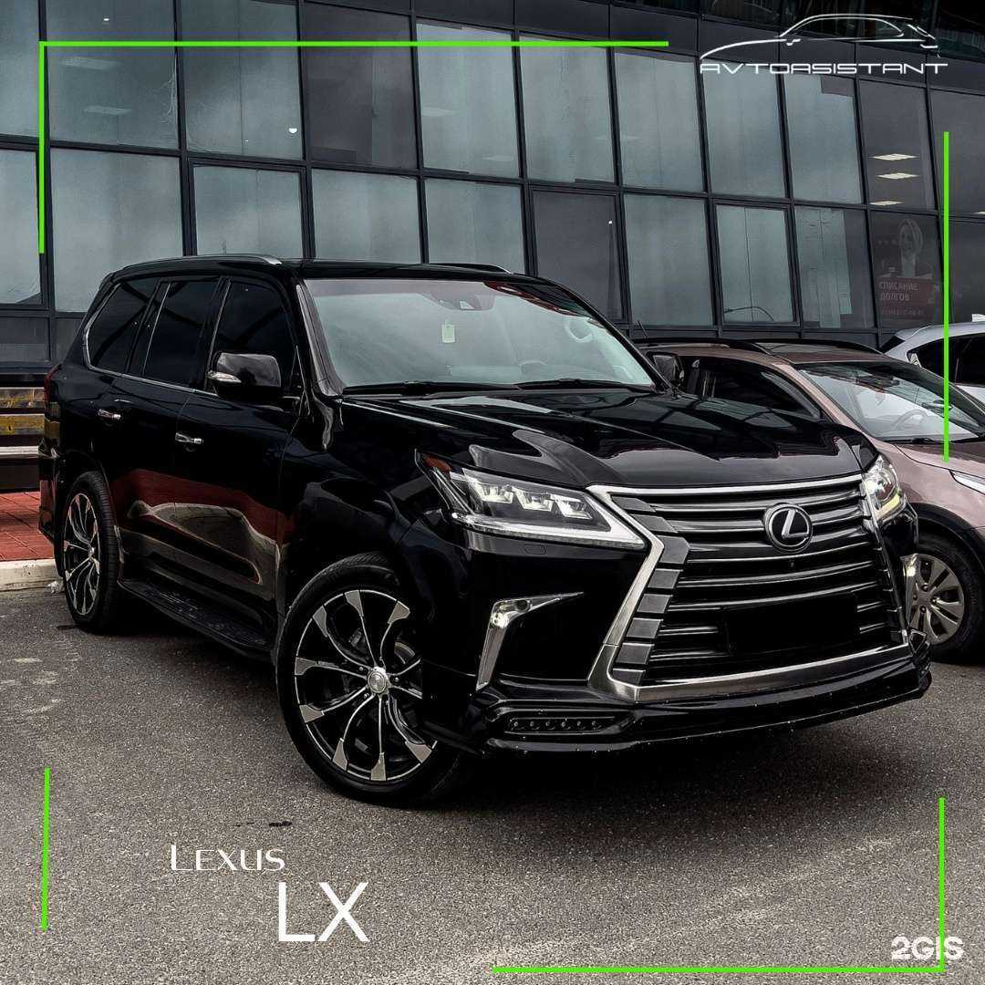 Отзывы на компанию AvtoAsistant  в г. Сургут c фото