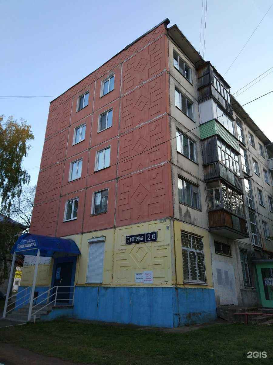 Отзывы на компанию на Восточной в Ижевске c фото - фотография 2 из 2