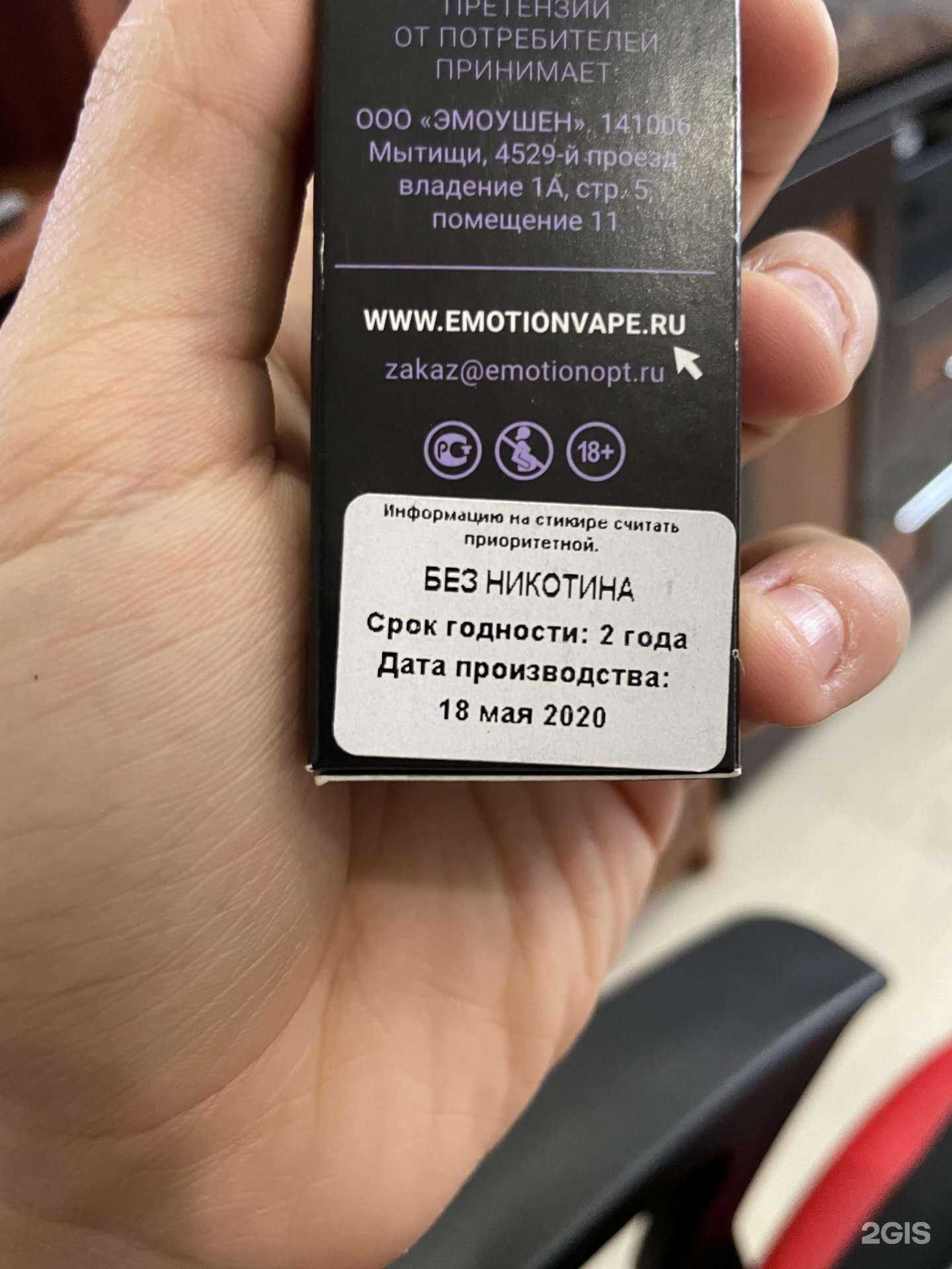 Отзывы на компанию Karl vape в Иркутске c фото