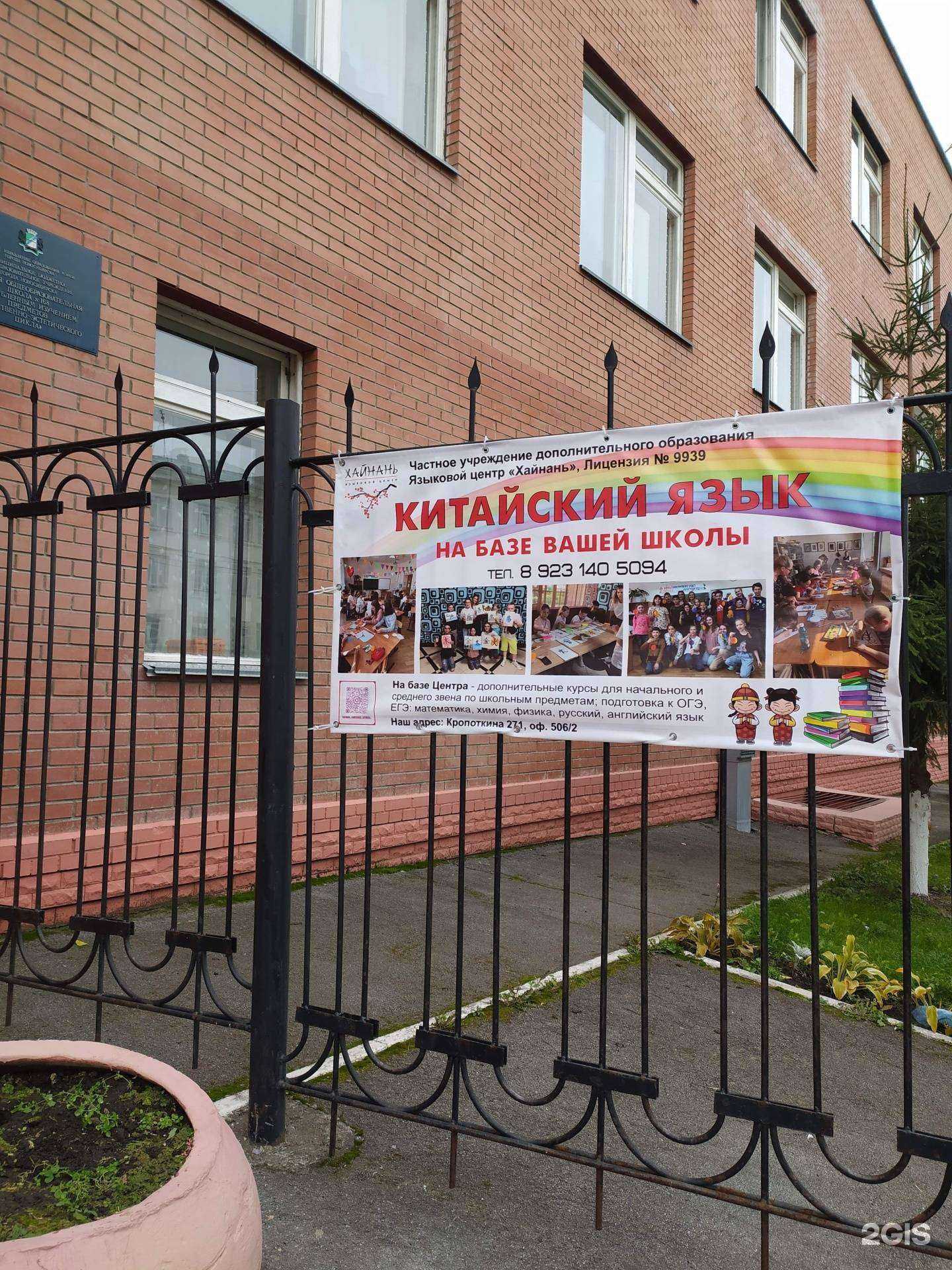 Отзывы на компанию Хайнань в Новосибирске c фото