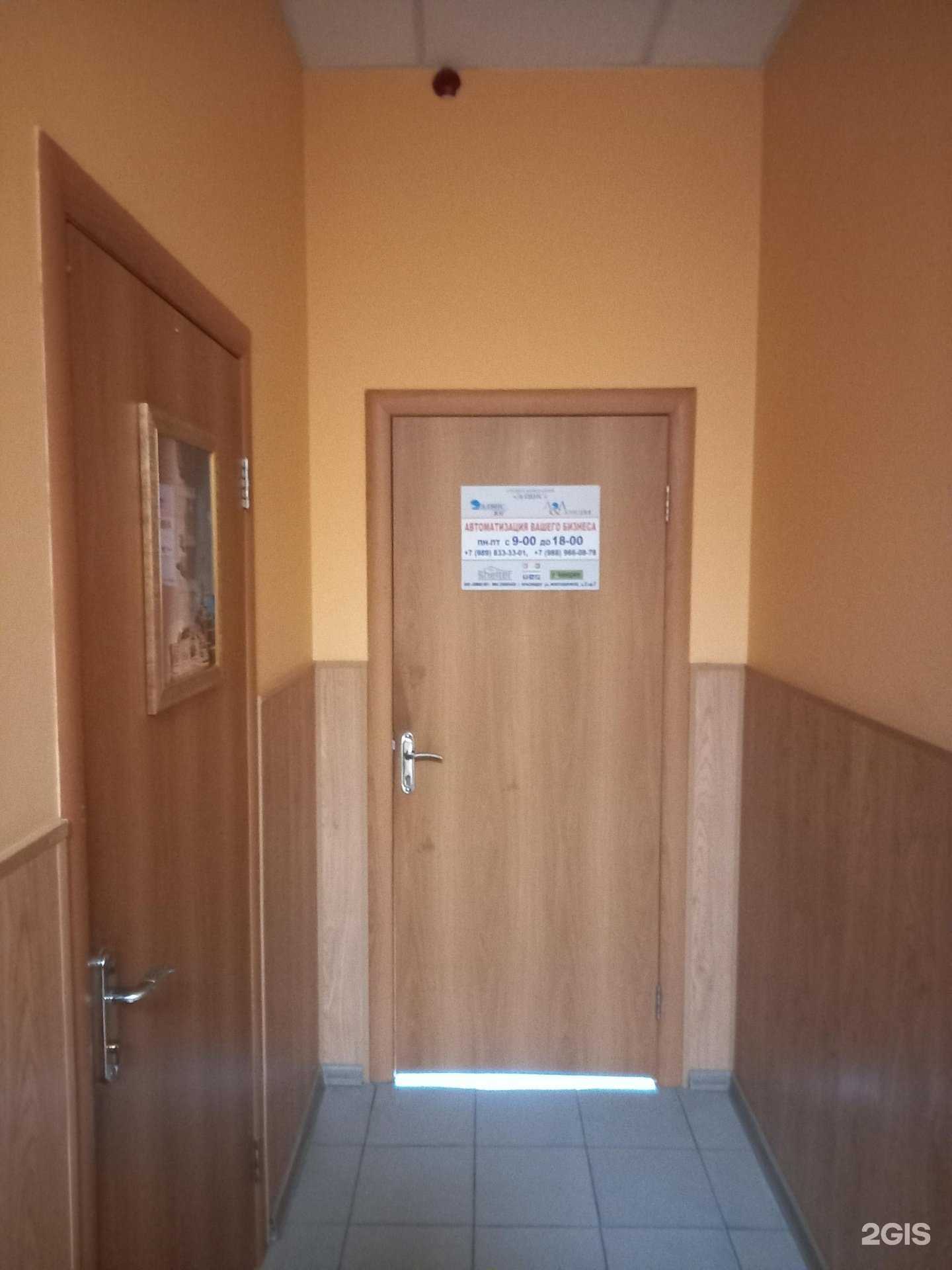 Отзывы на компанию Элвис-Юг в Краснодаре c фото