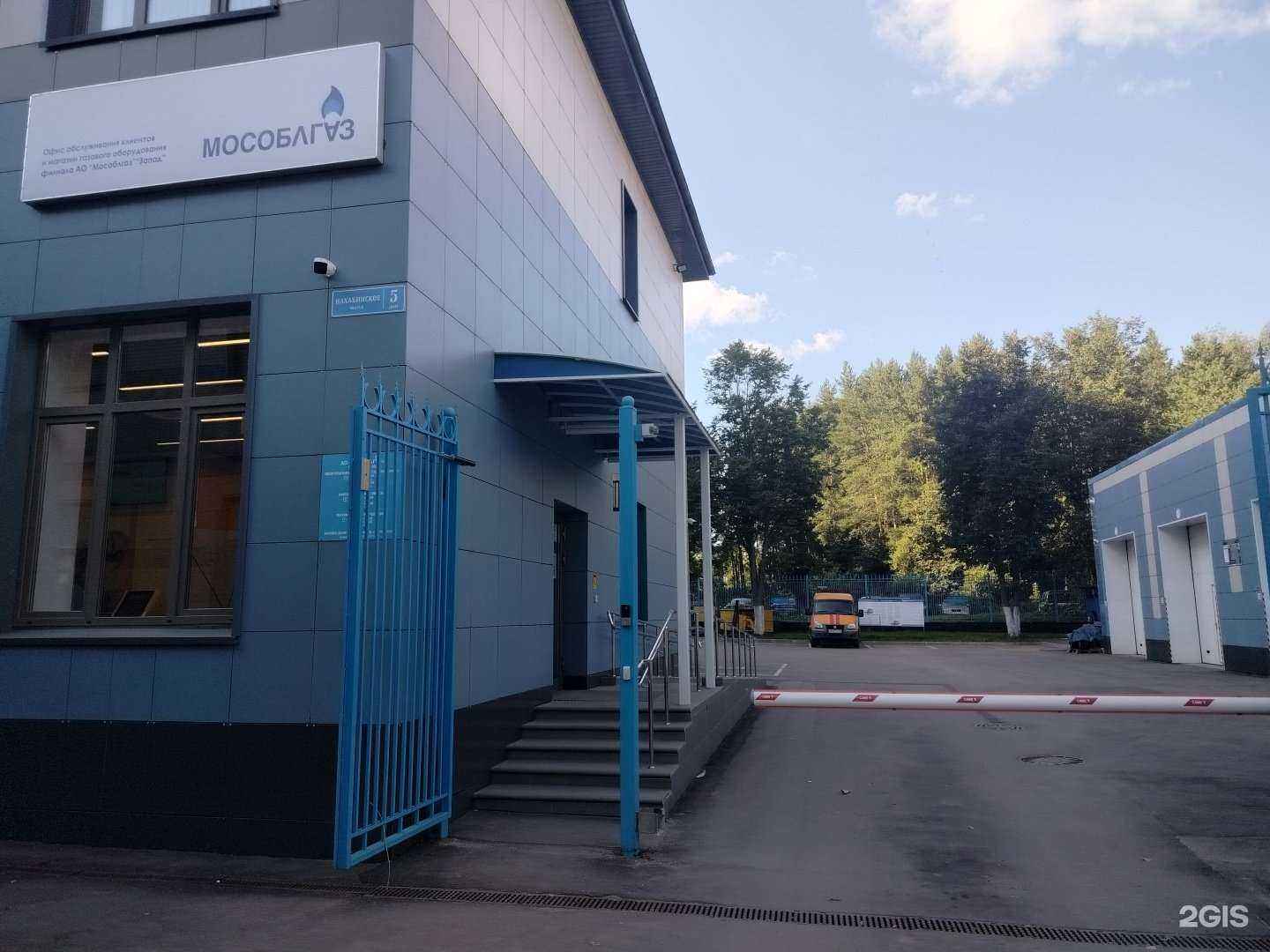 Отзывы на компанию Мособлгаз в г. Звенигород c фото