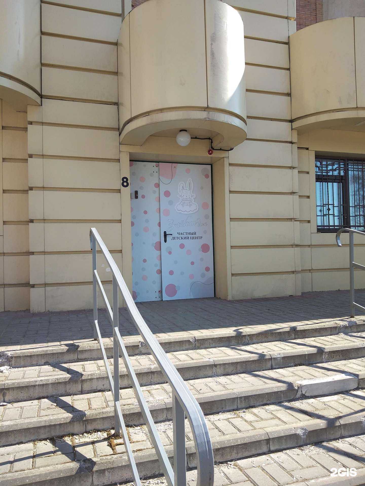 Отзывы на компанию Зайкин дом в г. Калуга c фото