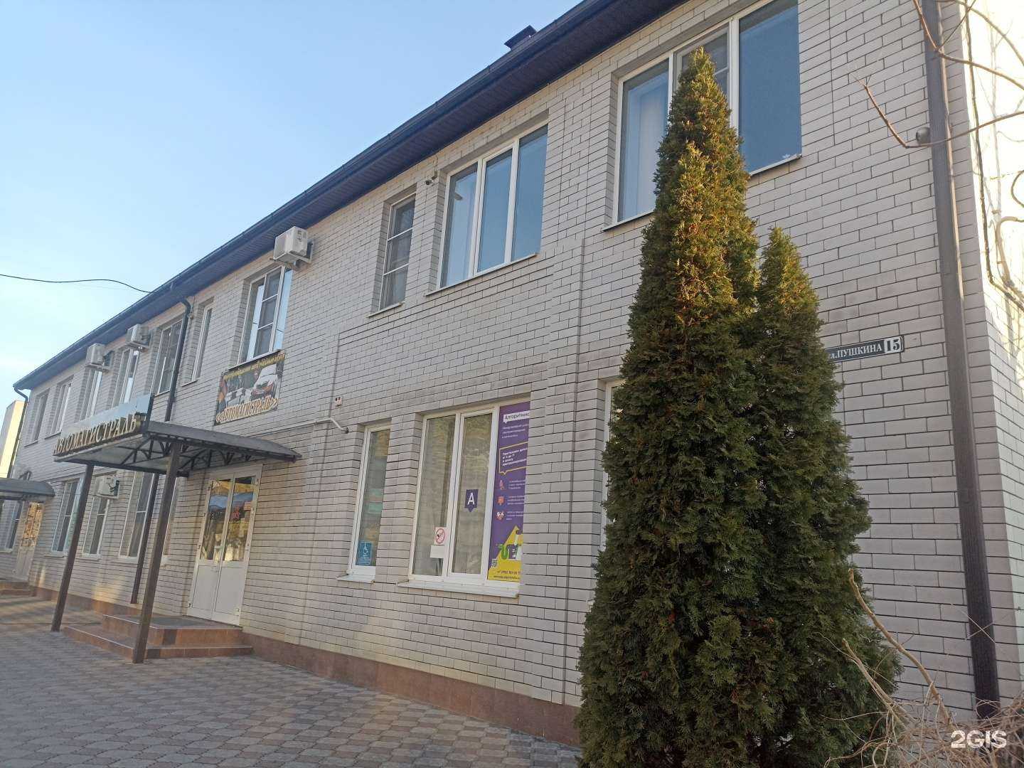 Отзывы на компанию Let`s speak в Минеральных Водах c фото - фотография 2 из 2