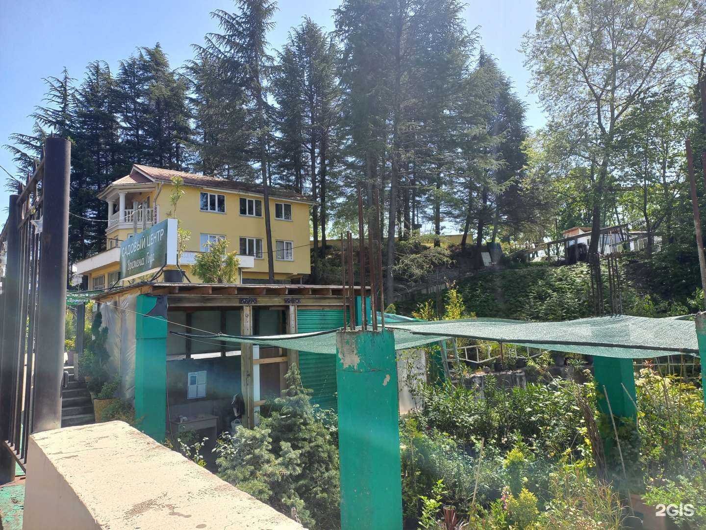 Отзывы на компанию Времена года в Сочи c фото - фотография 2 из 2