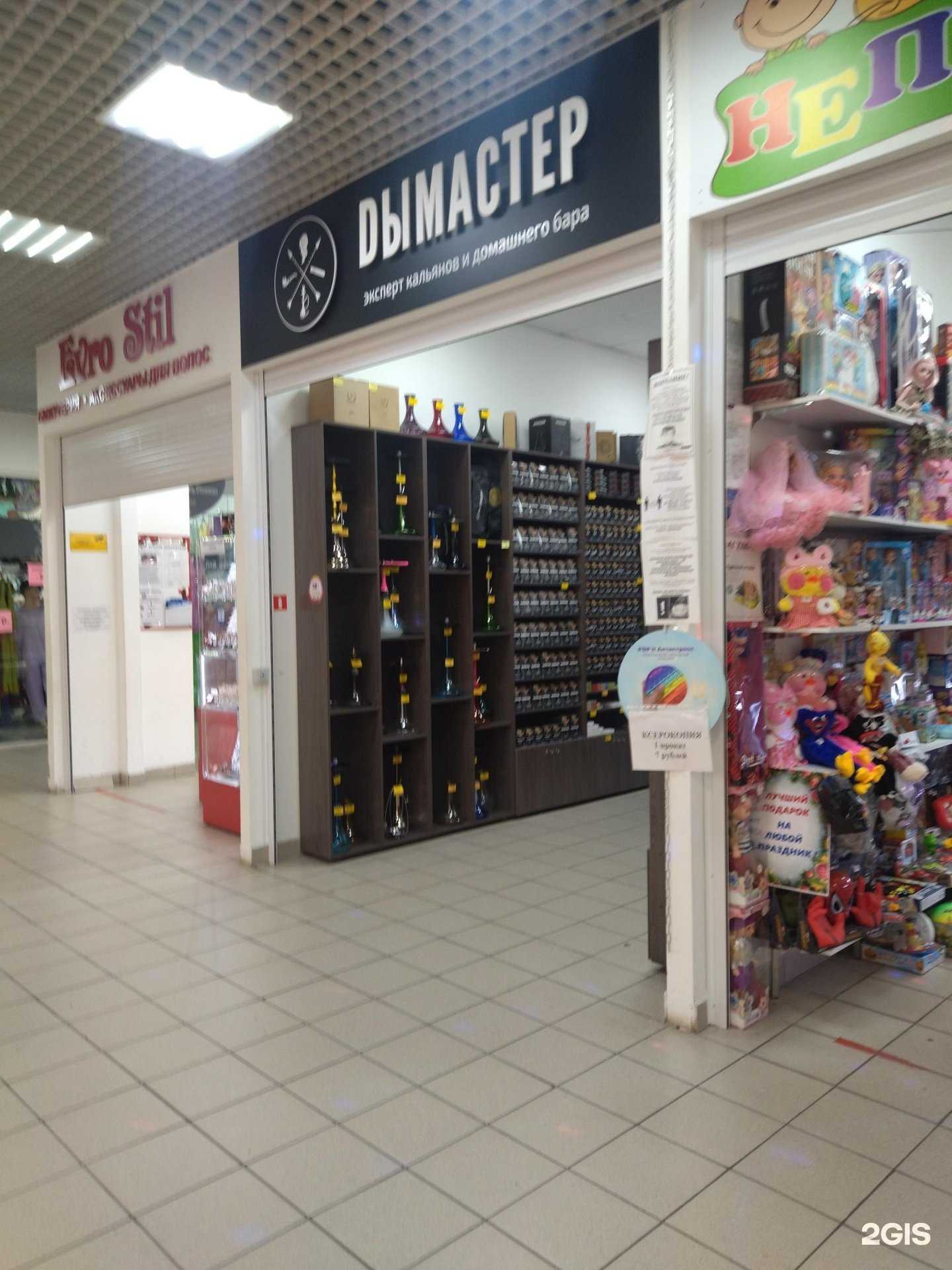 Отзывы на компанию Дымастер в Новокузнецке c фото