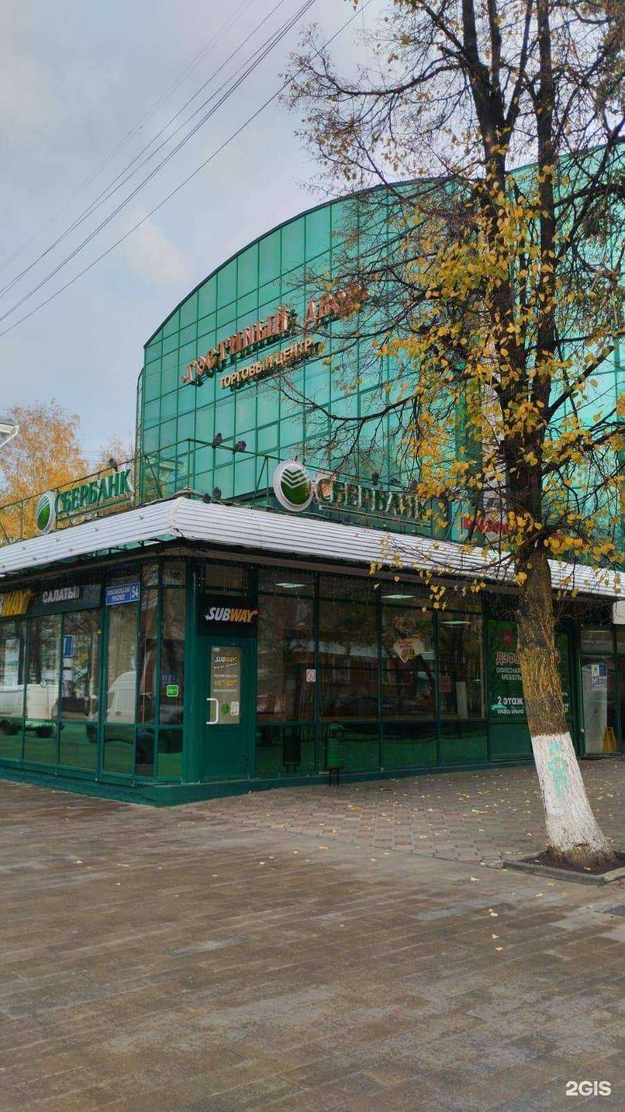 Отзывы на компанию Bon shop в г. Пермь c фото