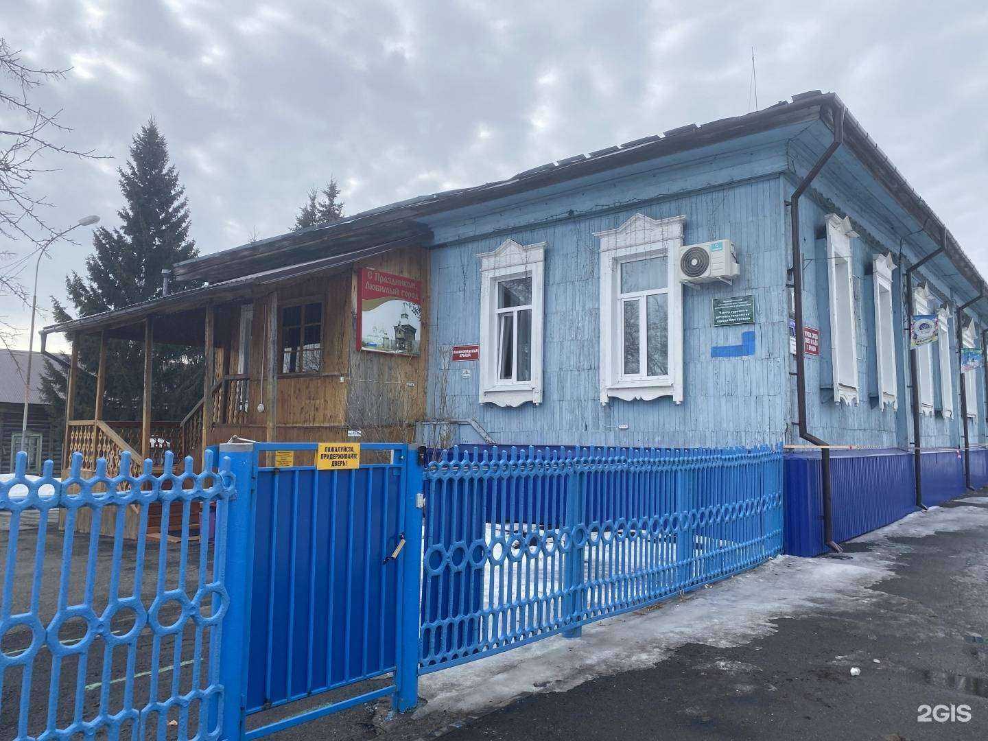 Отзывы на компанию Роза ветров в Ялуторовске c фото - фотография 2 из 2