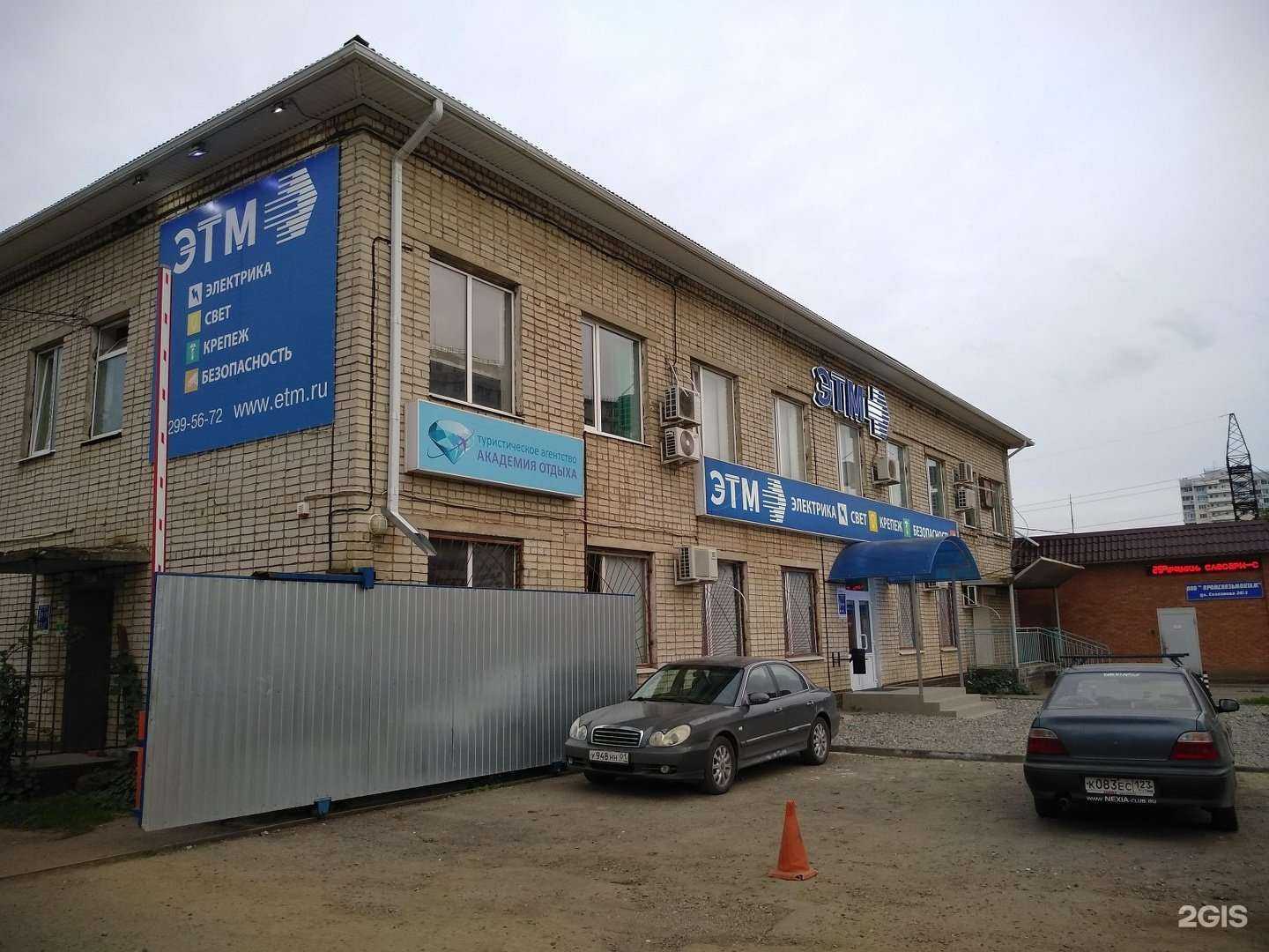 Отзывы на компанию Ростжалюзи в г. Краснодар c фото